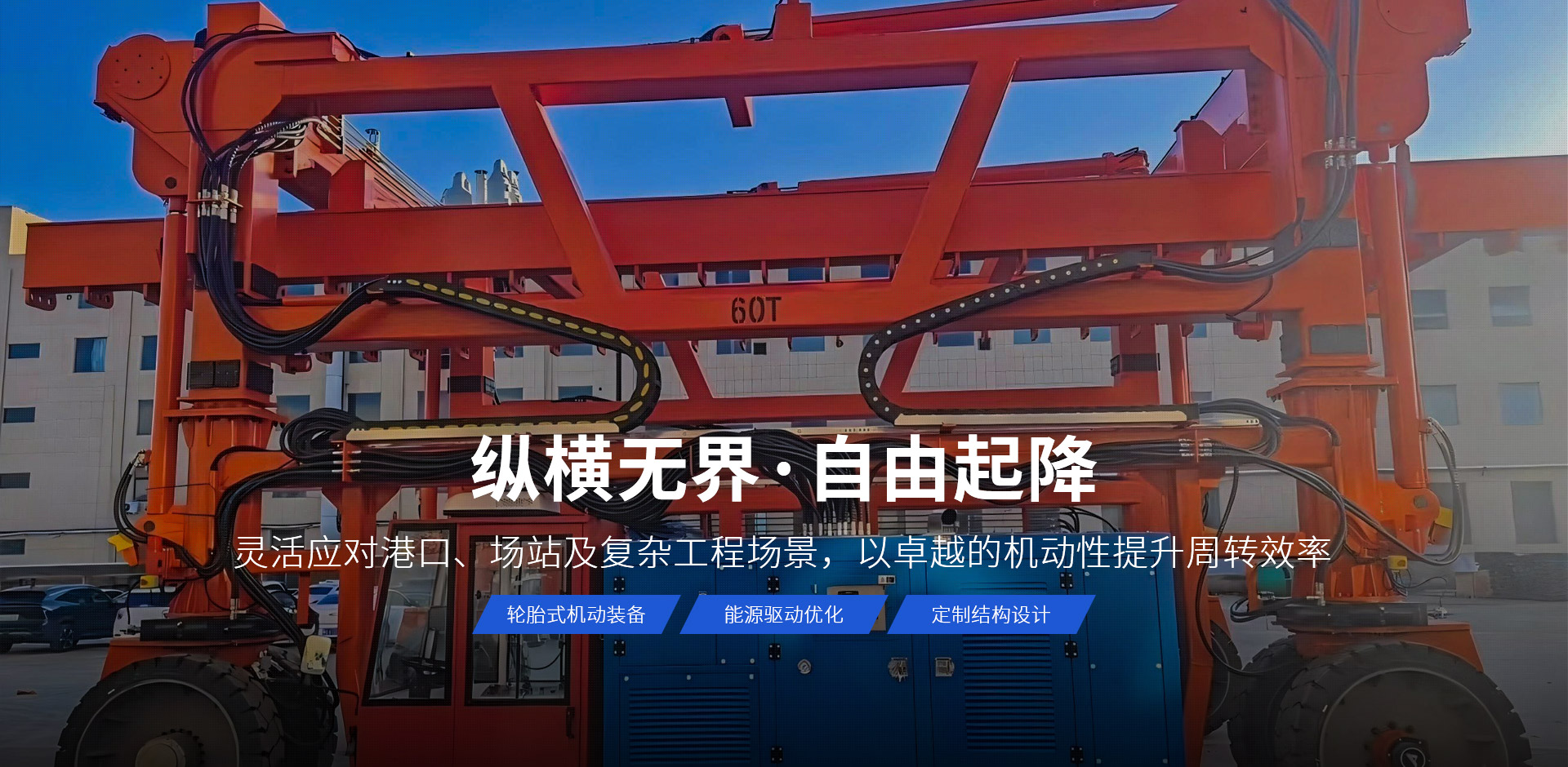 河南柏华起重机械有限责任公司